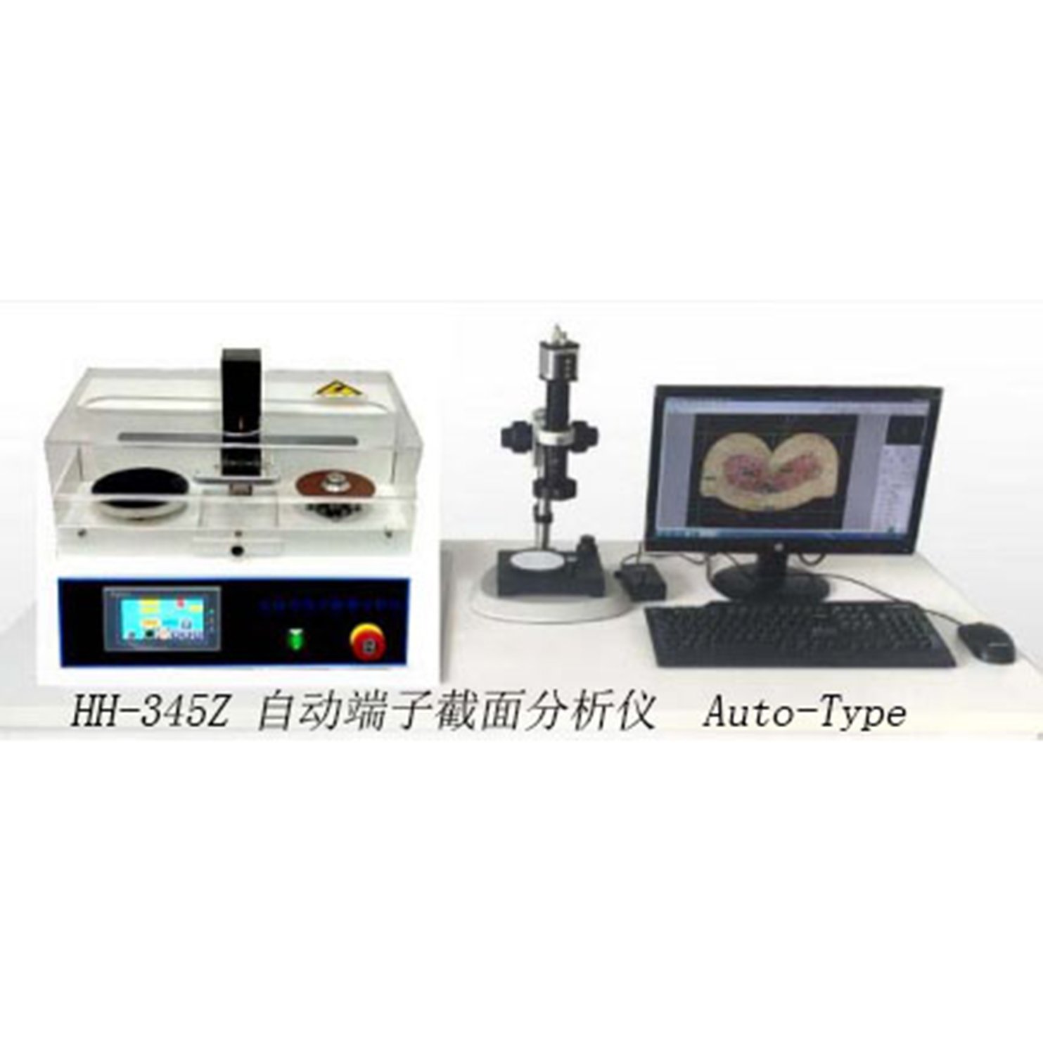 HH-300 M/Z  Terminal Cross-section Analyzing Machine