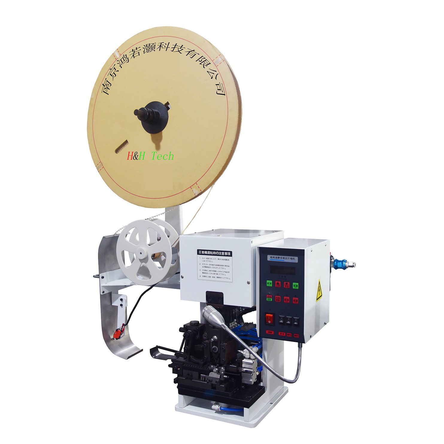 HH-370 Horizontal Wire Stripping and Terminal Crimping Machine