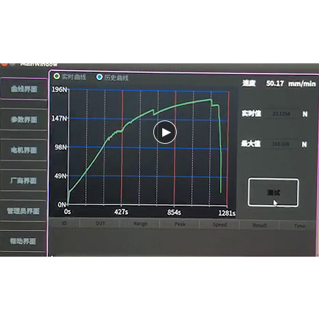 tensile force monitor graph