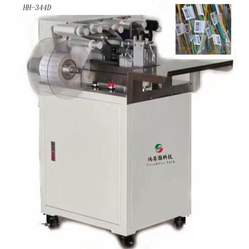 HH-344D Label Fold-Sticking Machine